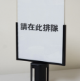  A3 Signage U-shaped Stand (Black color ) (without Acrylic plate)
